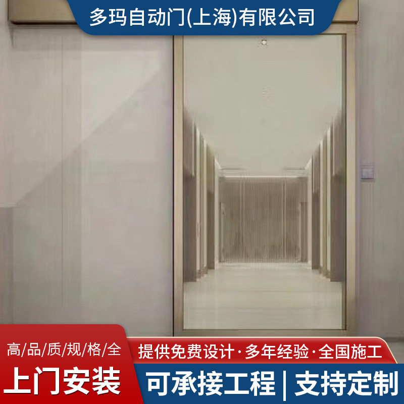 红外感应防夹防盗自动平移门