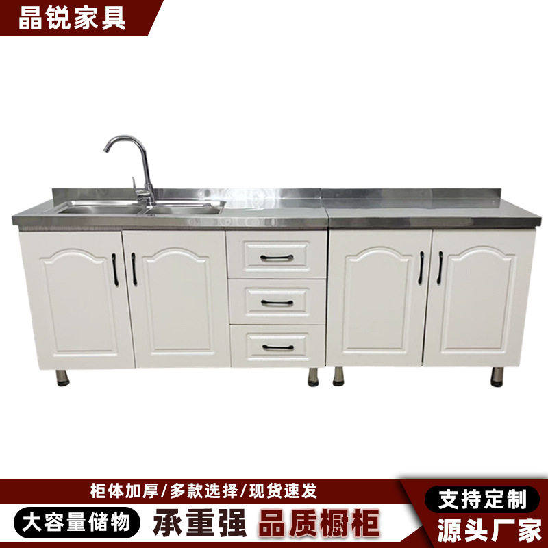 白色不锈钢厨房一体橱柜