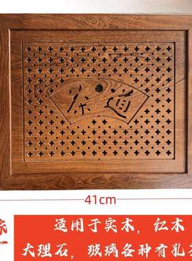 新款茶盘茶桌中间茶板漏水板盖板大理石配件嵌入式茶桌配件面板