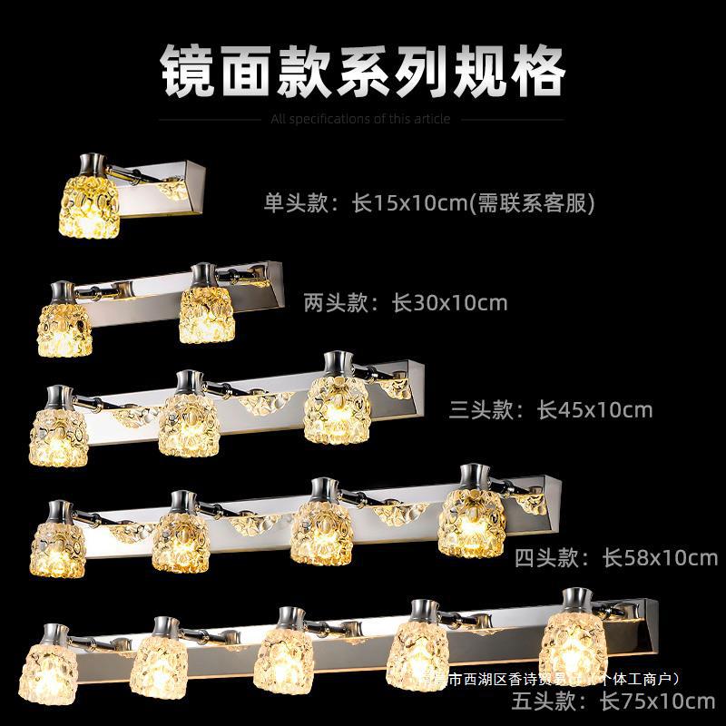 LED化妆镜前灯浴室镜柜灯X20