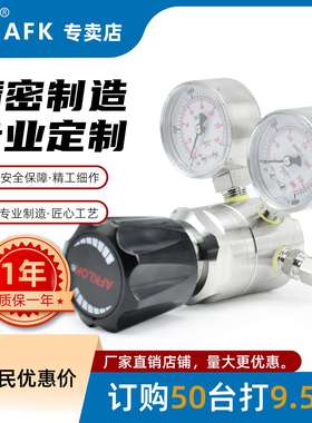 WR21不锈钢316L高进高出减压器1/4FNPT双表量程  6000*3000psi
