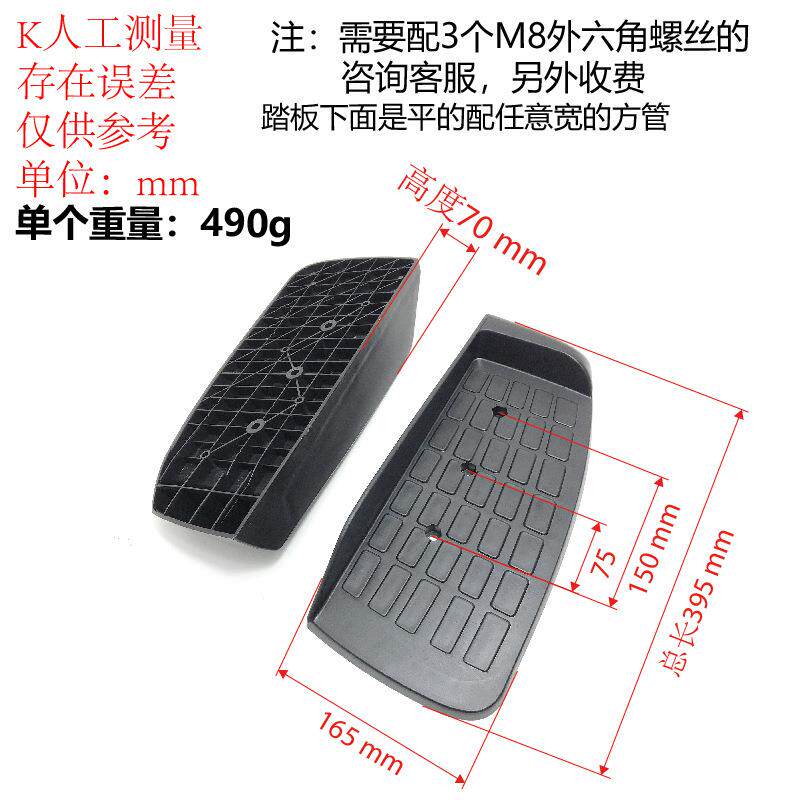 大型椭圆车健身车踏板登山机脚踏板健身器材塑料踏板椭圆机配件