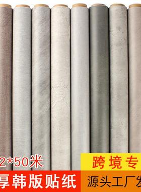 水泥纹壁纸PVC自粘导气槽拉丝墙纸韩版布纹客厅背景水磨石贴膜