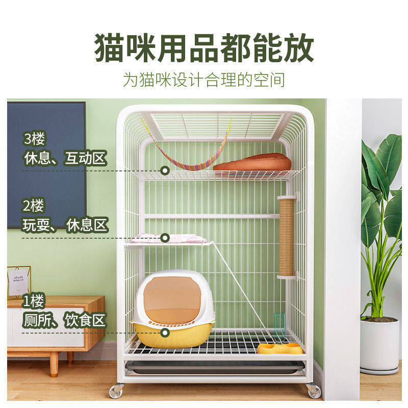 猫笼子双层免安装家用可折叠带厕所舍屋家用室内别墅一件批发厂家