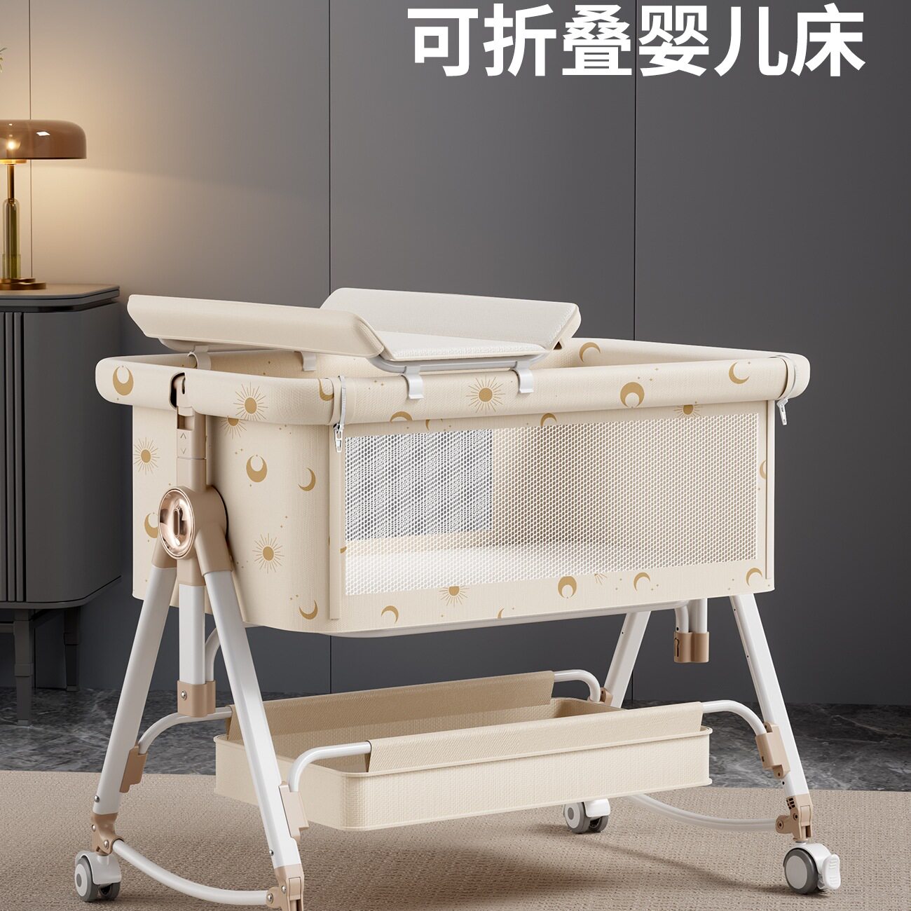 婴儿床可移动便携式摇篮床可折叠多功能bb床新生儿拼接大床