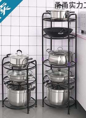 放锅架子厨房置物架锅具收纳架锅架多层落地台面家用多功能厨具架
