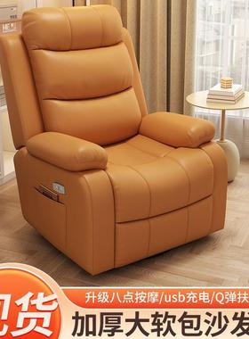 单人沙发多功能躺椅电动客厅懒人按摩美甲头等布艺太空美睫摇摇椅