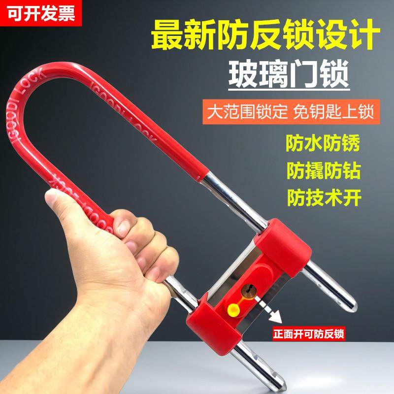 玻璃门锁u型锁推拉门插锁店面商铺加长家用双开门防盗U型锁防反锁,鲜花速递/花卉仿真/绿植园艺,割草机/草坪机,淘宝优惠券,粉丝福利购,淘宝优惠卷