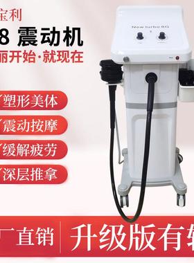 G58G高频震动有轴身体按摩仪器塑形紧肤负压刮痧疏通推拿仪器出口