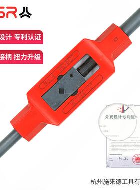 No.4锌合金主体丝锥铰手丝攻扳手绞手DIN1814适用M9-27