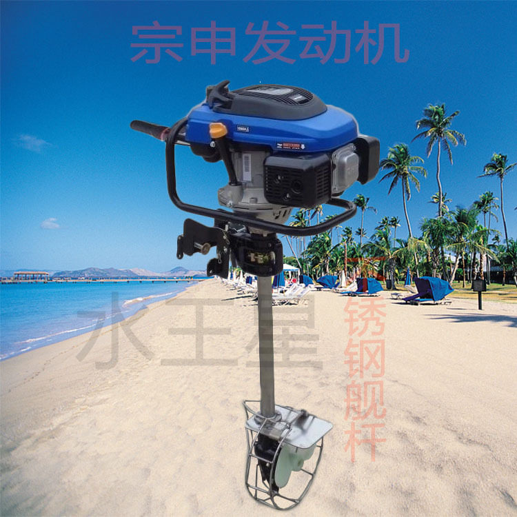 供应小型渔船船挂桨有倒退档船挂铁皮船舷外机质优价廉
