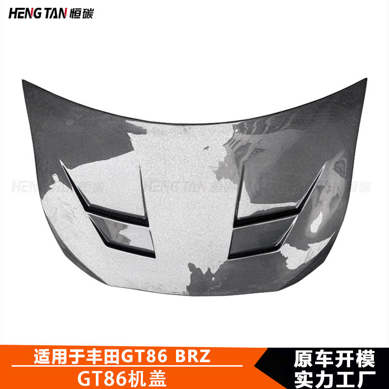 适用于2013-2019丰田GT86斯巴鲁BRZ碳纤维改装开孔机盖引擎盖配件