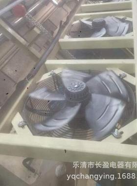 5轴流风机用300FZY8-D380V50HZ2600R/MIN