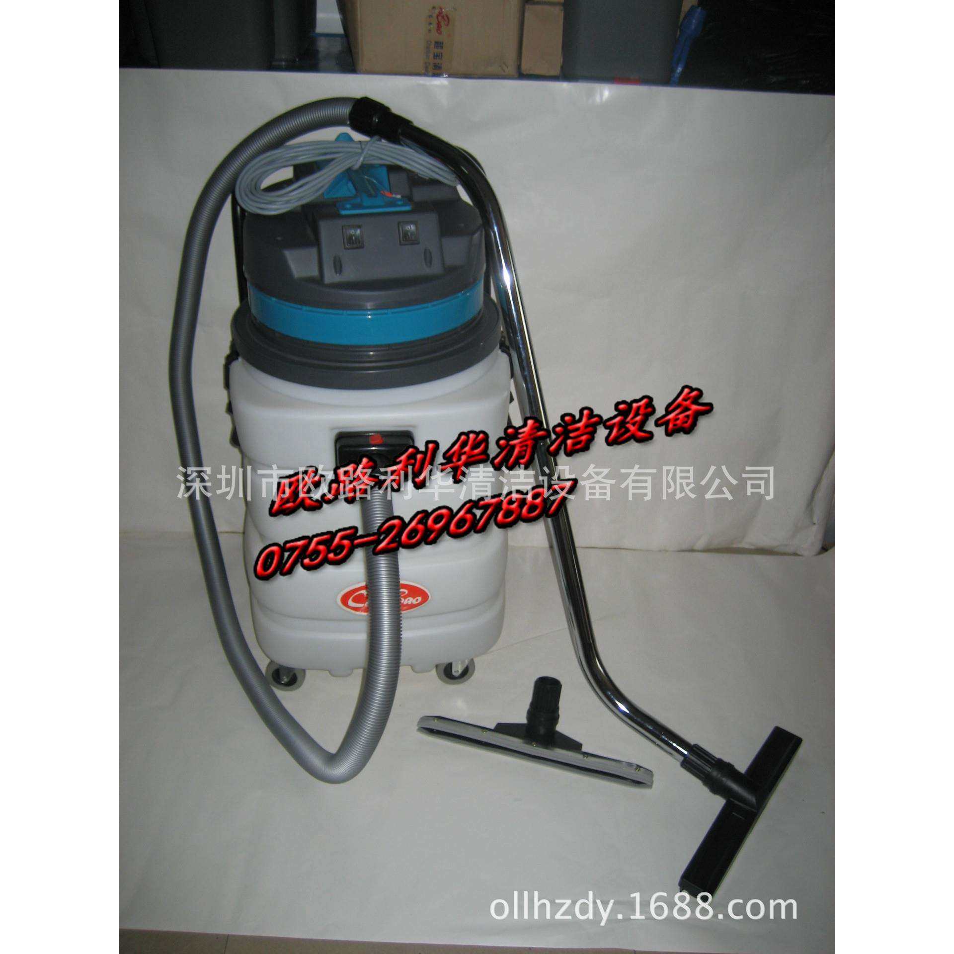chao宝牌90升塑料桶吸尘吸水机CB90-2L吸力吸尘器
