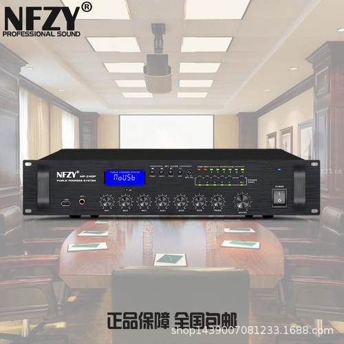 NFZYMP-120PMP-240PMP-500P定压功放专业校园广播背景音乐