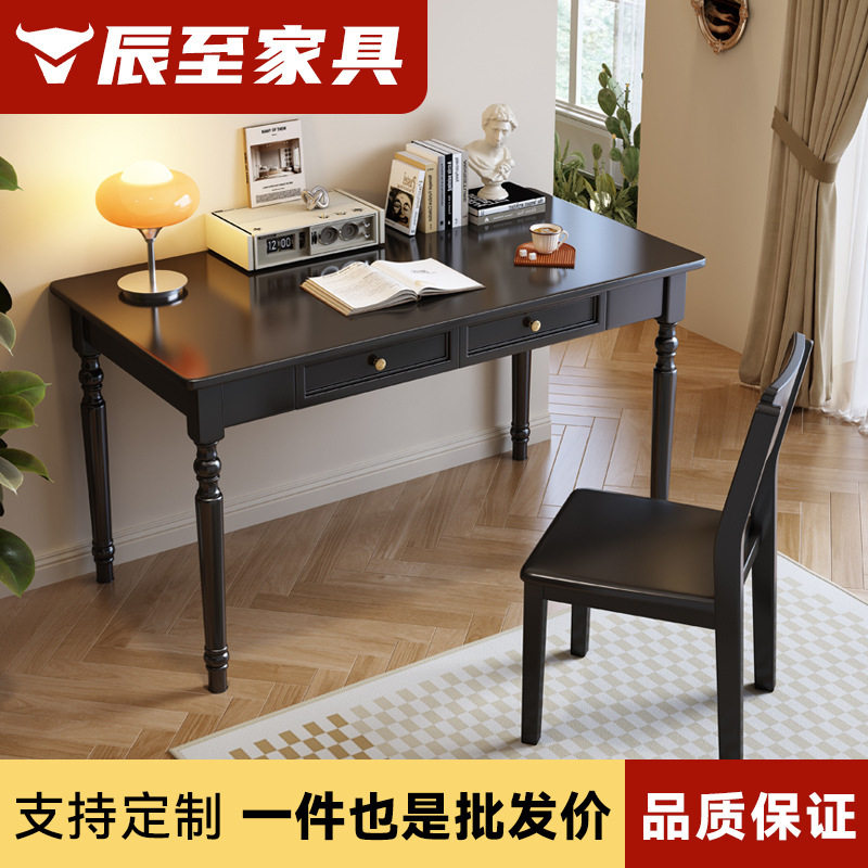 实木小户型法式复古轻奢书桌