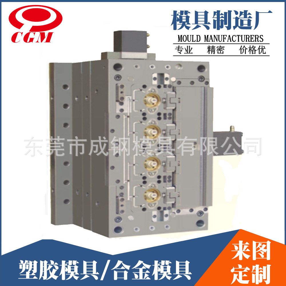 洪梅厂家专业制造铜合金 模具加工 五金工具产品热成型模具加工