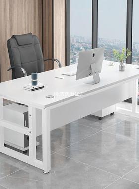办公室办公桌椅组合简易单人桌子经理桌电脑桌现代简约主管桌子