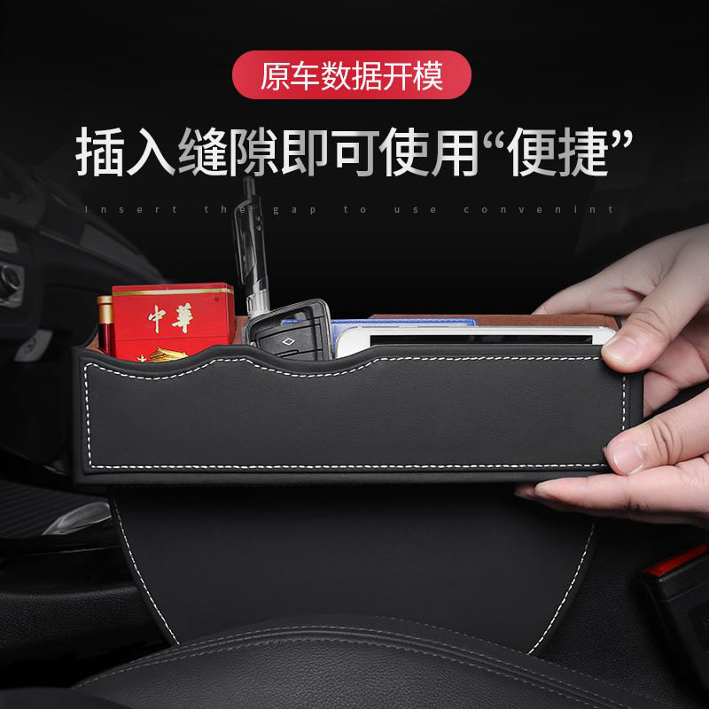 汽车座椅缝隙收纳盒置物木质储物盒收纳前置中控车载储物纸巾盒
