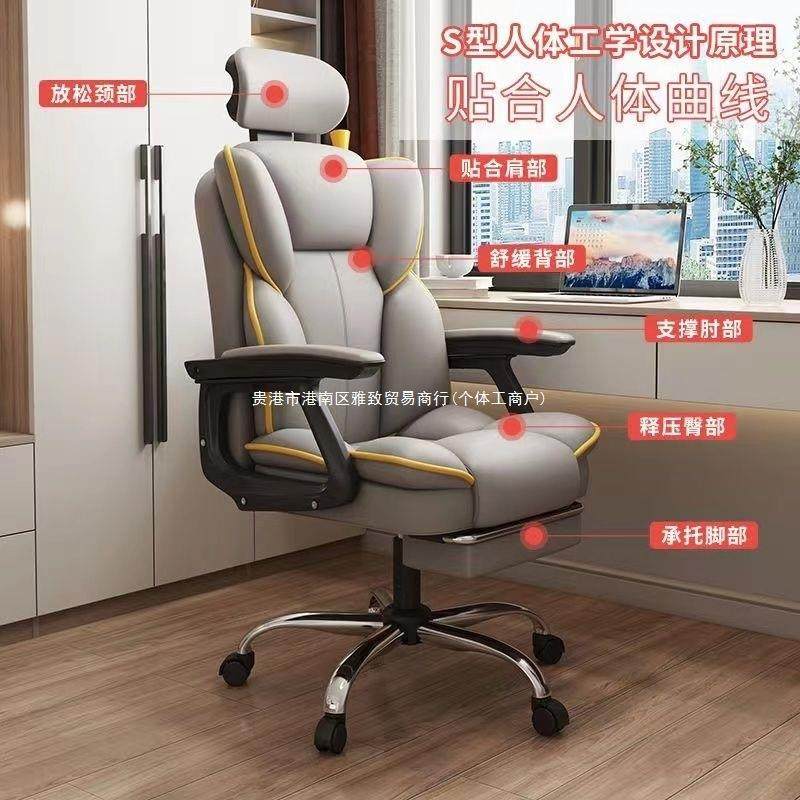 电脑椅家用舒适久坐电竞椅办公椅学生书房可躺升降椅主播座椅美式