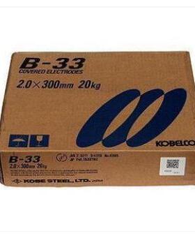 LB-96VS低合金钢焊条E9018-G耐热钢电焊条26mm32mm40mm50mm