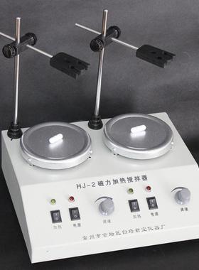 HJ-2HJ-2AHJ-2B实验用两联磁力加热搅拌器单独调速数显恒温