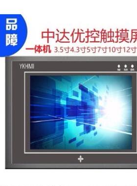 MM-40MR-12MT-700-ES-C4AD2TK2DA7寸触摸屏一体机台达ES2