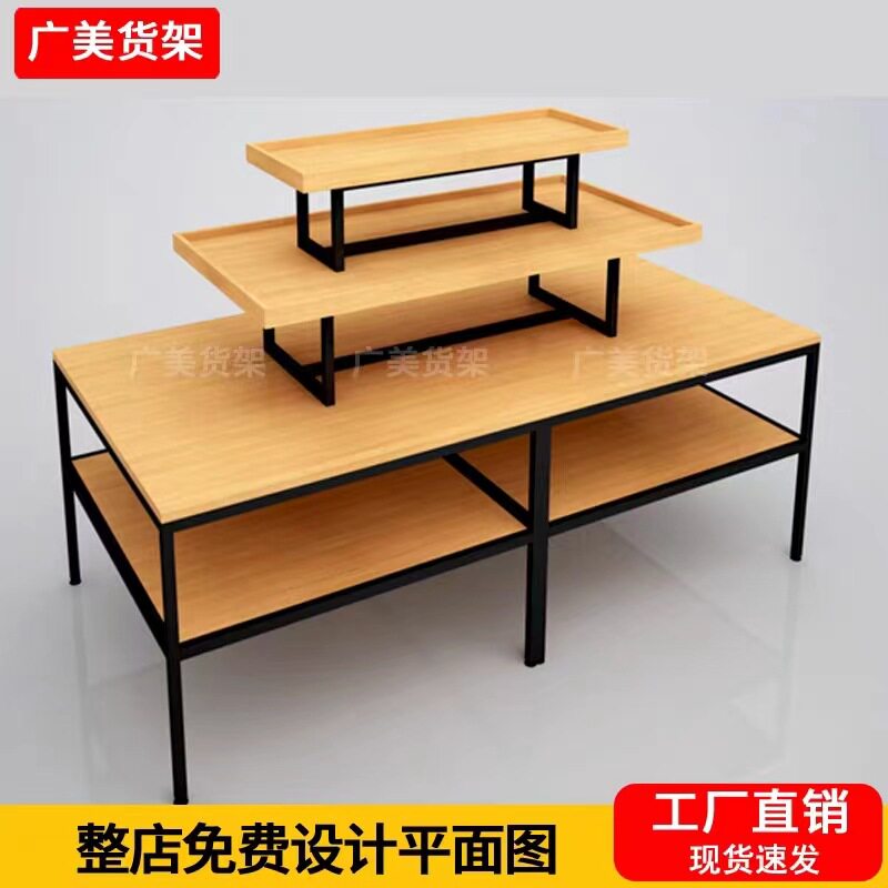 名创百货中岛三层陈列架
