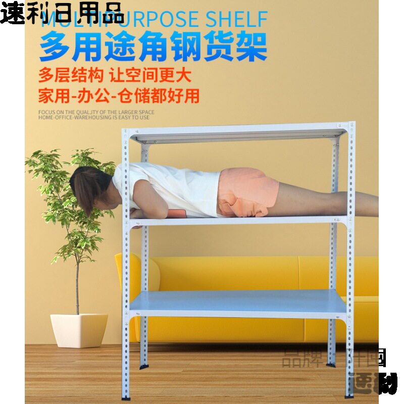 角钢货架小货架2层三层储藏花架自由组合家用超市仓库储物置物架