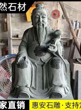 惠安石雕神像青石土地公婆神像家用供奉财神像土地庙土地公土地婆