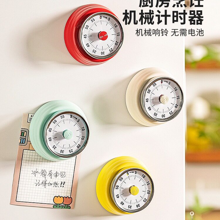 摩登主妇机械磁吸计时器厨房做饭提醒器学生自律闹钟定时器无其他