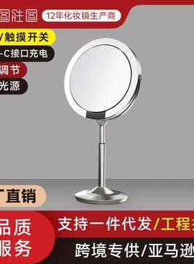8.5英寸智能感应化妆镜台式桌面双面带灯LED梳妆镜可升降高度镜子