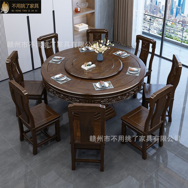 南美紫檀木圆形全实木餐桌椅组合