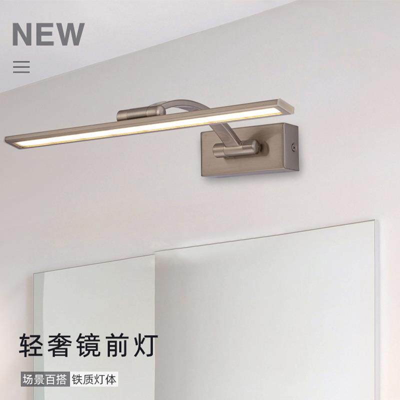 浴室镜前灯led卫生间镜子化妆补光灯现代简约长条墙壁灯