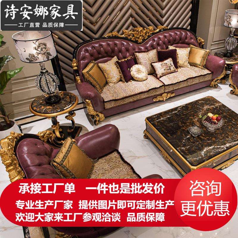 欧式黑檀色实木轻奢皮艺客厅123沙发组合新古典美式家具