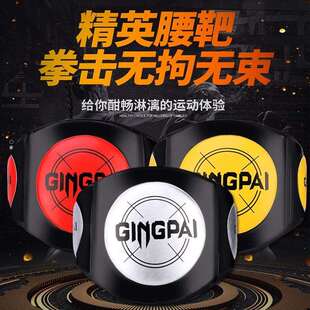 竞派泰拳腰靶散打拳击护胸靶加厚跆拳道搏击格斗护具对抗靶踢靶