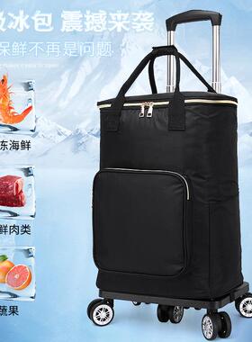 巜买菜车小拉车伸缩折叠拉杆车万向轮手拉车拖车保鲜便携购物车家