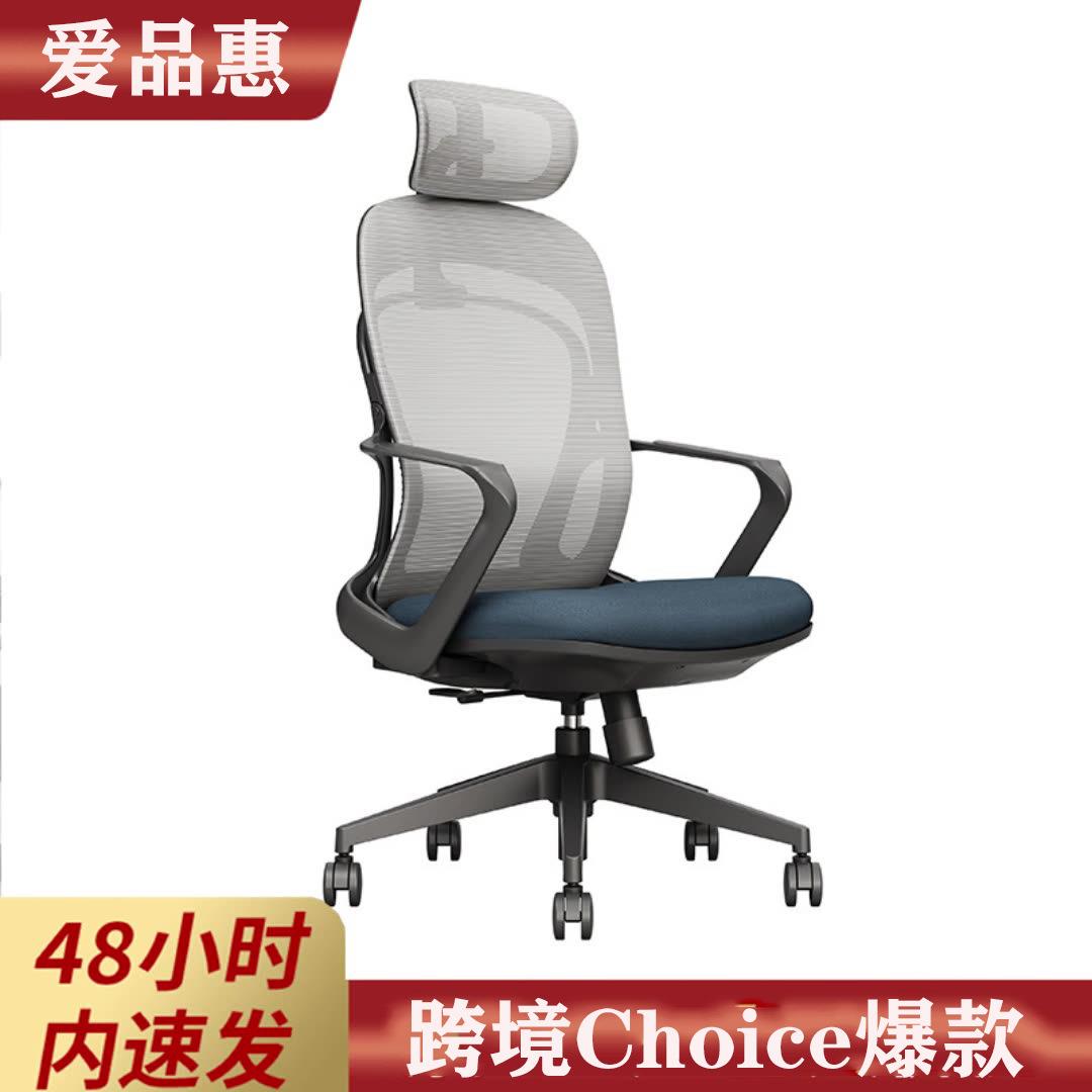 电竞椅子人体工学椅电脑椅家用舒适久坐座椅学生滑轮办公椅可升降