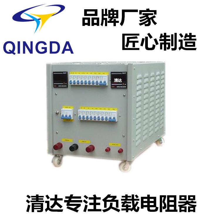 40kW功率负载测试电阻带风机仪表