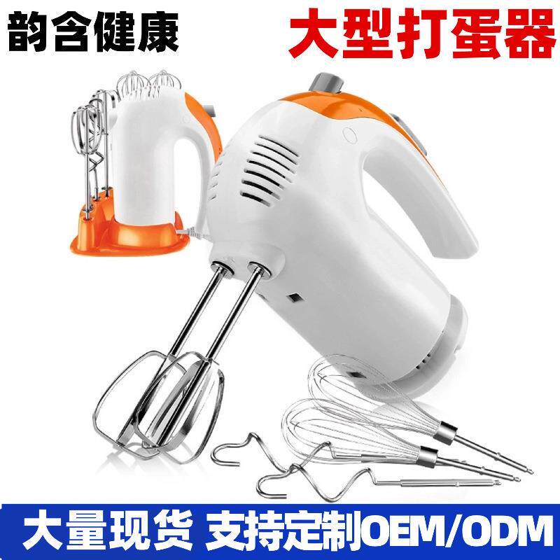手持打蛋器大功率家用电动烘焙工具手持搅拌打发和面奶油机