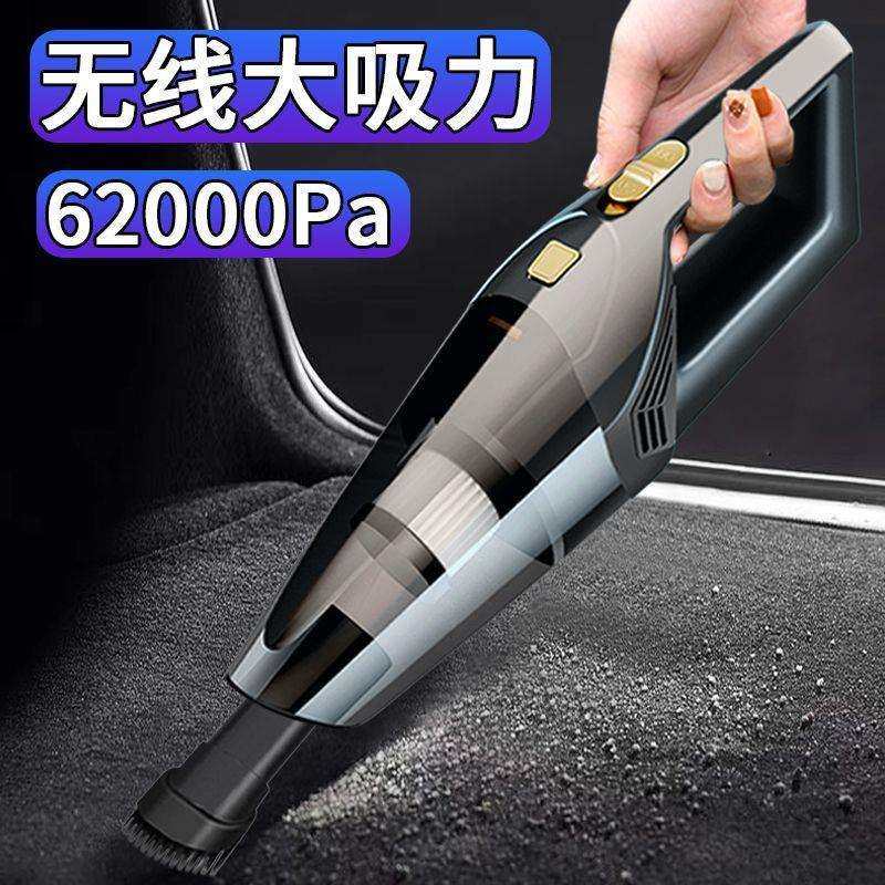 车载吸尘器手持小型汽车用家用两用无线超强吸力大吸力车内吸尘机