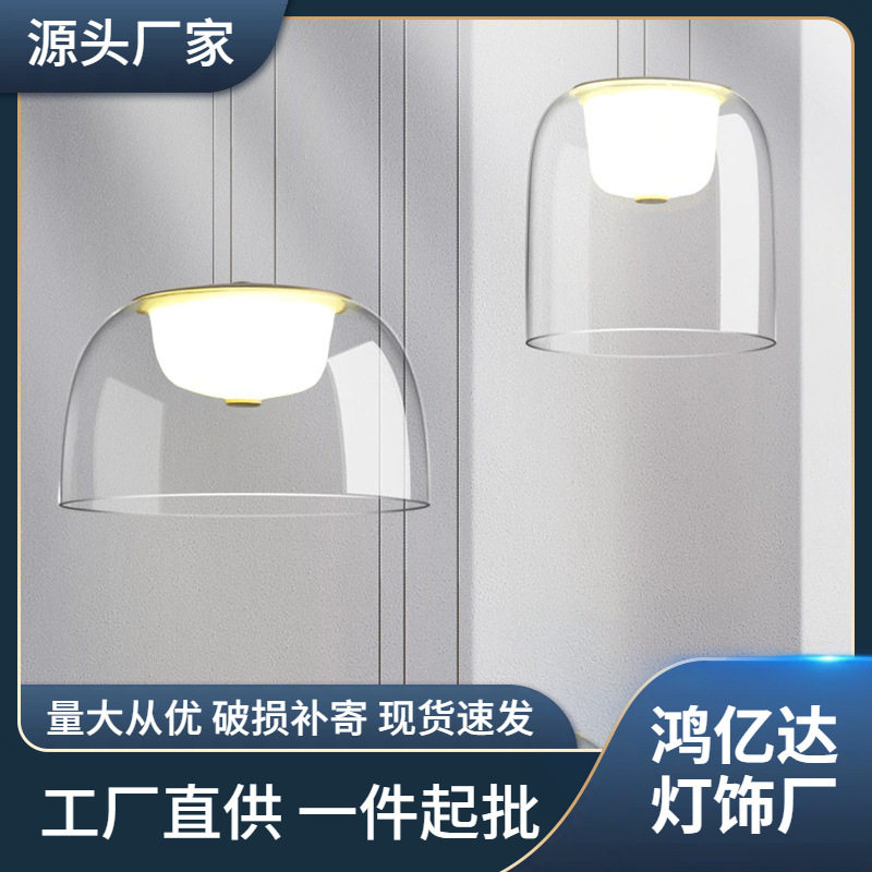 北欧玻璃设计师款餐厅吊灯