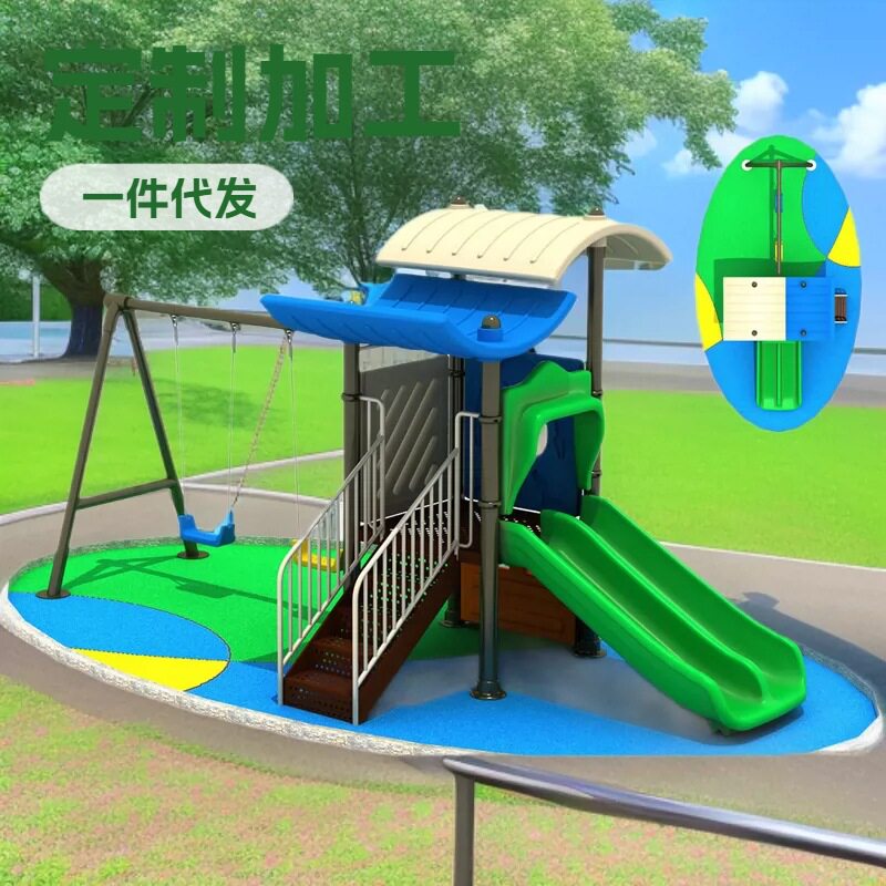 厂家直销幼儿园游乐设施 室外大型塑料组合滑梯儿童户外玩具