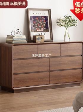 新中式实木五斗柜储物柜卧室六七八九斗柜橱收纳柜抽屉柜北欧家用