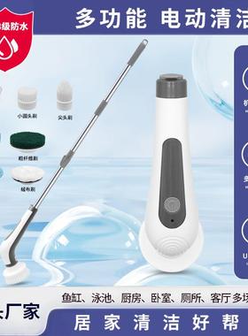 新款IPX8级电动清洁刷长短可两用刷浴缸缝隙刷无线电动清洁刷