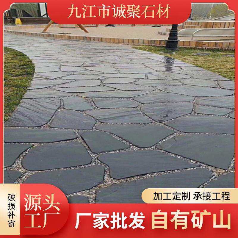 墅庭院铺墙石头青石板广场别碎拼石材仿古乱形石材碎拼板岩乱形石,鲜花速递/花卉仿真/绿植园艺,割草机/草坪机,淘宝优惠券,粉丝福利购,淘宝优惠卷