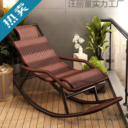 藤编摇摇躺椅可睡午休阳台家用