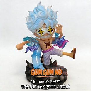 海贼王路飞五档尼卡手办学生书桌摆件太阳神形态萌系动漫周边礼物