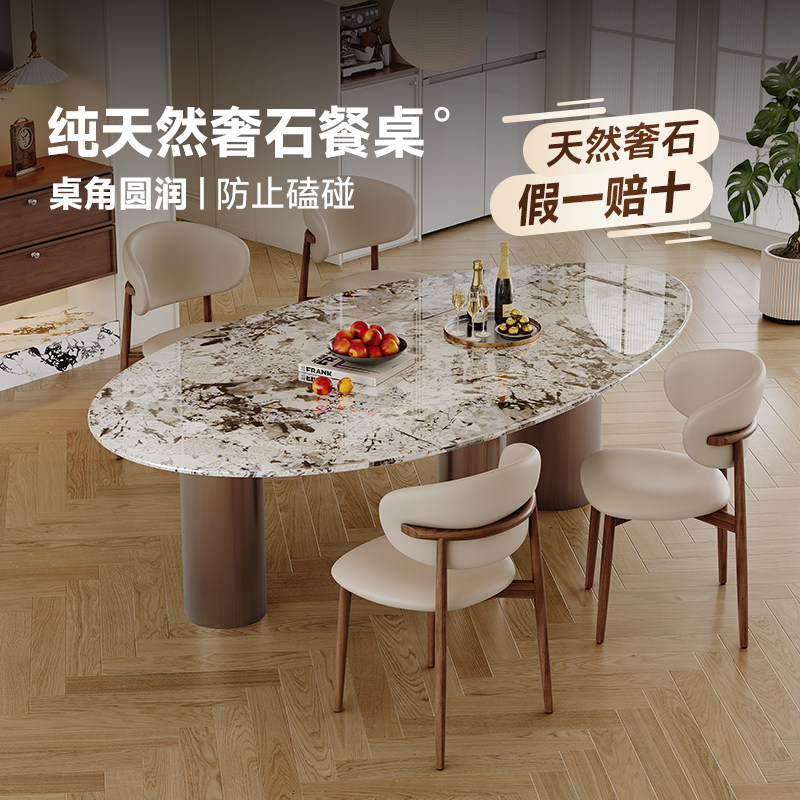 新款进口水滴餐桌可定制天然奢石雪山飞狐高级奢华大理石餐桌椅,住宅家具,大理石餐桌,淘宝优惠券,粉丝福利购,淘宝优惠卷