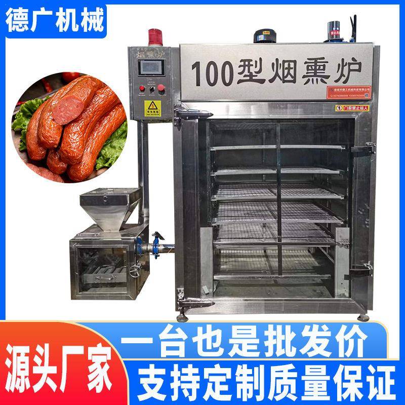 商用大型烤鸡炉带烟熏热风旋转炉推车烤鸡烤鸭烤虾烤叉烧肉大烤箱